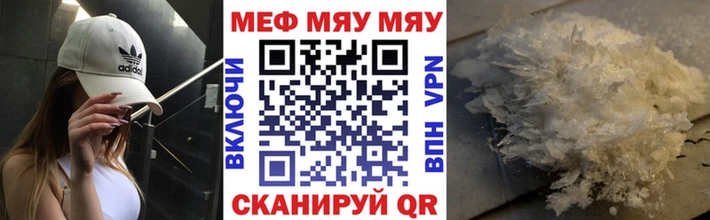 Виды наркотиков купить Миасс МАРИХУАНА  COCAIN  ГАШ  АМФ  КЕТАМИН  hydra ONION  МЕФ 