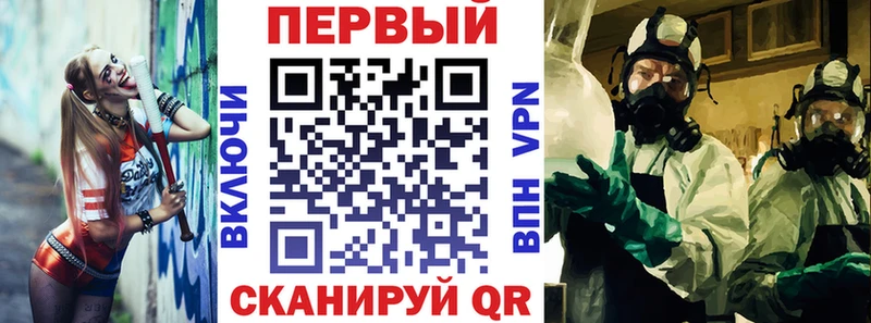 купить  сайты  Миасс  АМФЕТАМИН VHQ 