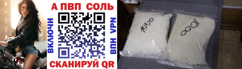 ОМГ ОМГ как зайти  Миасс  Альфа ПВП мука 