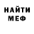 ГАШ 40% ТГК QuakeManDZ
