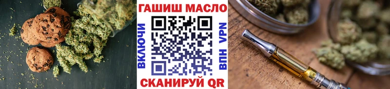МЕГА ссылка  Миасс  Cannafood марихуана 