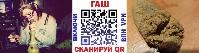 Гашиш 40% ТГК  Миасс 