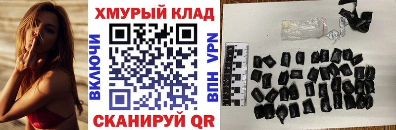 Героин гречка  купить наркоту  Миасс 