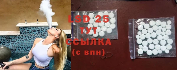 прущий лед Алексеевка