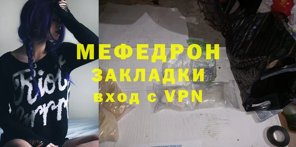 гашиш Елабуга