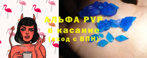 марки lsd Ельня