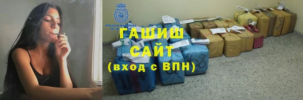 герыч Абаза