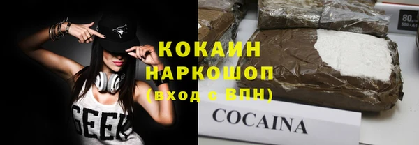скорость mdpv Алзамай