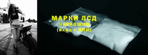 прущий лед Алексеевка