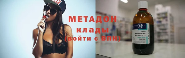 меф Елизово