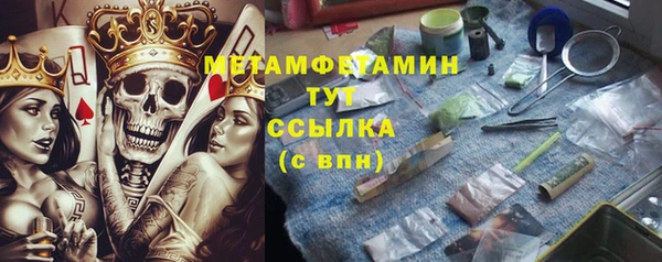 скорость mdpv Алзамай