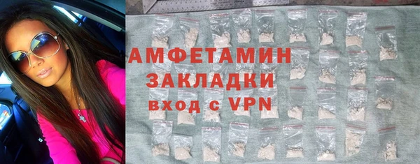 скорость mdpv Алзамай