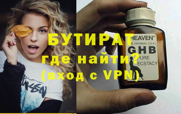 герыч Алексин