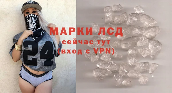 герыч Алексин