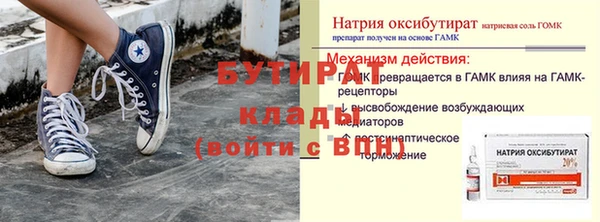 герыч Алексин
