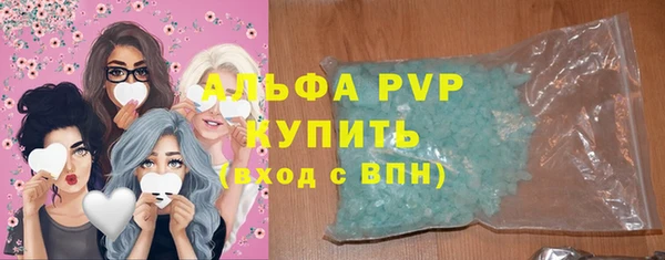 скорость mdpv Алзамай