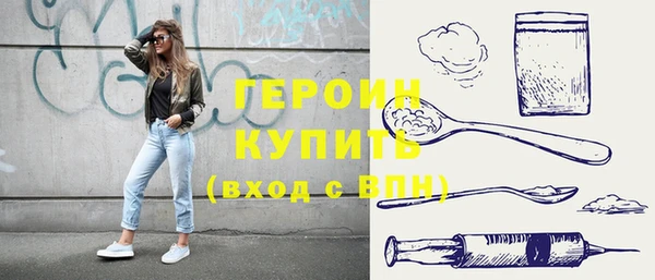 герыч Алексин