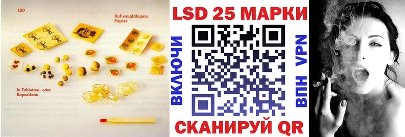 ссылка на мегу онион  Миасс  LSD-25 экстази кислота 