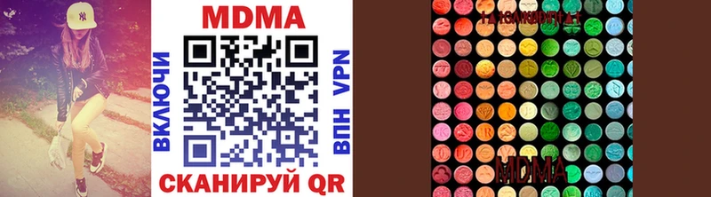 магазин    Миасс  МДМА VHQ 