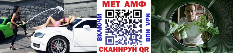 наркошоп  Миасс  МЕТАМФЕТАМИН Methamphetamine 