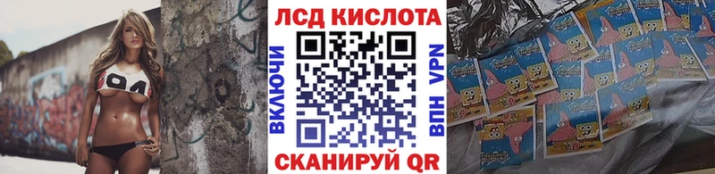 ссылка на мегу маркетплейс  Миасс  Марки 25I-NBOMe 1,5мг 